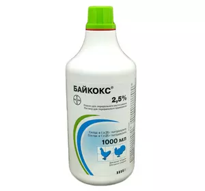 Байкокс оральний 2,5% (1 л) для птиці BAYER (кокцидіостатик)