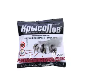 Экструзийные гранули Крисолов 210г (від мишей і пацюків) Экструзийные гранули Крисолов 210г (від мишей і пацюків)