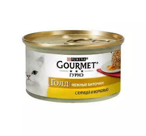 Консерва Gourmet Gold (Гурме Голд) для котів Ніжні Биточки з куркою і морквою 85 г Purina