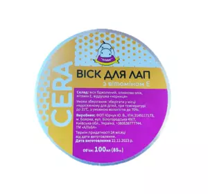 Захисний віск для лап Cera з вітаміном Е 100 мл Захисний віск для лап Cera з вітаміном Е 100 мл