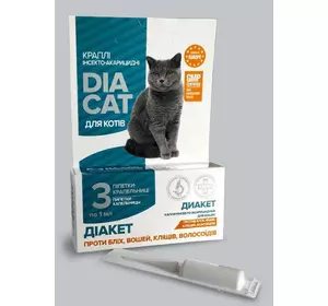 Краплі DIACAT (Діакет) для кішок інсектоакарицидні №3 O.L.KAR. Краплі DIACAT (Діакет) для кішок інсектоакарицидні №3 O.L.KAR.