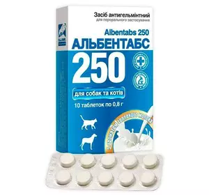 Альбентабс-250 №10 таблетки зі смаком пряженого молока