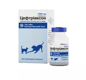 Цефтріаксон 1 г (1000 мг) БХФЗ (ветеринарний)