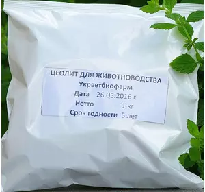 Цеоліт д/тваринництва 1 кг Укрветбиофарм