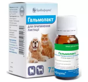 Гальмолакт 7 мл Бровафарма (для припинення лактації у кішок і собак)