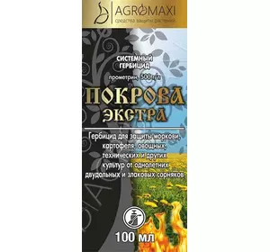 Покрив екстра 100 мл Агромаксі Покрив екстра 100 мл Агромаксі