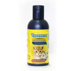 Шампунь Чистюля для кошенят з ромашкою, 240 мл Шампунь Чистюля для кошенят з ромашкою, 240 мл