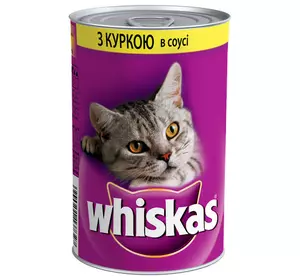 Whiskas 400 гр з куркою шматочки в соусі / 400 гр
