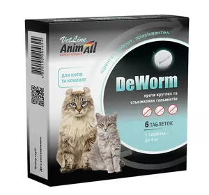 AnimAll VetLine DeWorm (ДеВорм) - антигельмінтний препарат для кішок і кошенят (№6 таблетки)