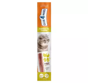 М'ясна паличка для котів CLUB 4 PAWS (Клуб 4 Лапи) з кроликом та індичкою 1 шт (5 г) М'ясна паличка для котів CLUB 4 PAWS (Клуб 4 Лапи) з кроликом та індичкою 1 шт (5 г)