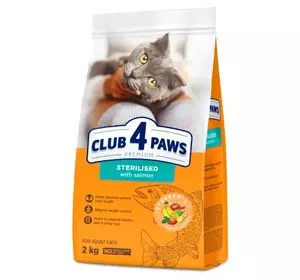 Повнораціонний сухий корм для кішок Club 4 Paws (Клуб 4 Лапи) для стерелізовних котів з лососем, 2 кг Повнораціонний сухий корм для кішок Club 4 Paws (Клуб 4 Лапи) для стерелізовних котів з лососем, 2 кг