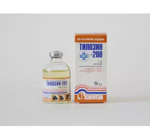 Тилозин-200 (50 мл) Продукт Тилозин-200 (50 мл) Продукт