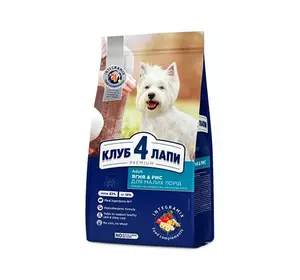 Повнораціонний сухий корм CLUB 4 PAWS (Клуб 4 Лапи) Преміум з ягням і рисом для дорослих собак малих порід, 2 кг Повнораціонний сухий корм CLUB 4 PAWS (Клуб 4 Лапи) Преміум з ягням і рисом для дорослих собак малих порід, 2 кг