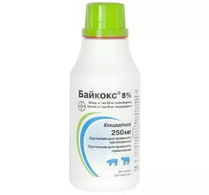 Байкокс 5% (250 мл) для поросят і телят BAYER (кокцидіостатик)