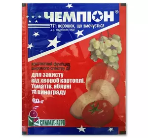 Чемпіон 60 г Чемпіон 60 г