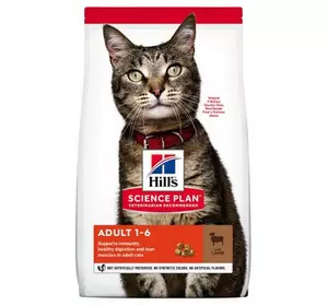 Сухий корм Хіллс Hills SP Feline Adult для дорослої кішки 1.5 кг з ягням і рисом
