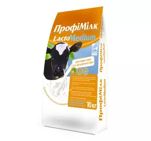ПрофиМилк Лакто Медіум для телят 21-60 днів (замінник молока для телят), 10 кг