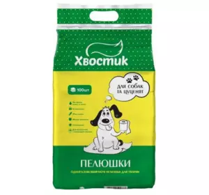 Пелюшки Хвостик для собак і цуценят 60х90 см 100 шт Пелюшки Хвостик для собак і цуценят 60х90 см 100 шт