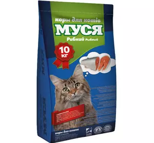Корм для кішок Муся 10 кг зі смаком риби Корм для кішок Муся 10 кг зі смаком риби