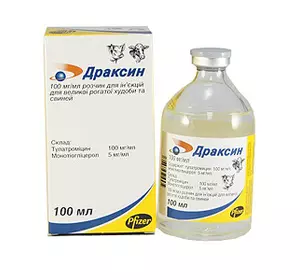 Драксин 100 мл ZOETIS (Pfizer) Драксин 100 мл ZOETIS (Pfizer)