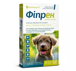 Краплі від блох і кліщів Фіпрен для цуценят і собах дрібних порід 2-7 кг (№4 піпетки х 0,5 мл) Бровафарма Краплі від блох і кліщів Фіпрен для цуценят і собах дрібних порід 2-7 кг (№4 піпетки х 0,5 мл) Бровафарма