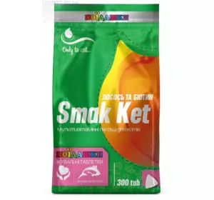 "Smak Ket" - мультивітамінні ласощі для кошенят "Лосось і Пробіотик", 300 таблеток (Круг) "Smak Ket" - мультивітамінні ласощі для кошенят "Лосось і Пробіотик", 300 таблеток (Круг)