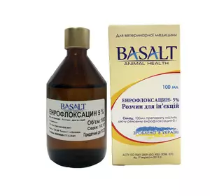 Енрофлоксацин 5% для ін'єкцій 100 мл Базальт Енрофлоксацин 5% для ін'єкцій 100 мл Базальт