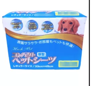 Одноразові пелюшки для собак і цуценят 60х90см 5 шт Одноразові пелюшки для собак і цуценят 60х90см 5 шт