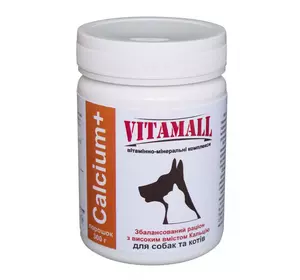 Витамолл (VitamAll Calcium) + збалансований раціон з високим вмістом кальцію для кішок і собак 300 г