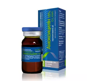 Амоксицилін 15% 10 мл O.L.KAR. Амоксицилін 15% 10 мл O.L.KAR.