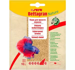 Корм для акваріумних риб півників Sera Bettagran Nature (Сера Бетарган) гранули для посилення забарвлення риб 10 г Корм для акваріумних риб півників Sera Bettagran Nature (Сера Бетарган) гранули для посилення забарвлення риб 10 г