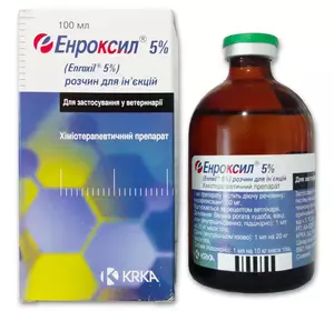 Енроксил 5% 100 мл KRKA Словенія Енроксил 5% 100 мл KRKA Словенія