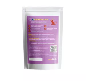 Дезодорант для котячих туалетів Свіжість Cats Лаванда 200 г, WestVet Дезодорант для котячих туалетів Свіжість Cats Лаванда 200 г, WestVet