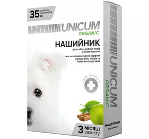 Нашийник UNICUM ORGANIC (Унікум Органік) від бліх та кліщів для собак дрібних порід 35 см Нашийник UNICUM ORGANIC (Унікум Органік) від бліх та кліщів для собак дрібних порід 35 см