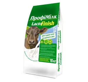 ПрофиМилк Лакто Фініш для телят з 60 днів (замінник молока для телят), 10 кг