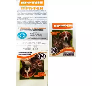 "Пірафен" антигельмінтик для цуценят та кошенят (10 таблеток), Норіс