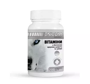 Вітаміни UNICUM premium для собак з біотином для здорової шерсті та шкіри 100 табл.