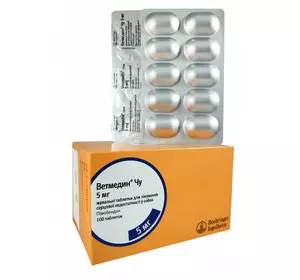 Ветмедин Чу (Vetmedin Chew) 5 мг табл. №10 для лікування серцево-судинної недостатності собак 20 - 40 кг (термін до 10.2024 р)