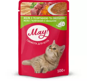 Збалансований вологий корм Мяу! для дорослих кішок "Желе з телятиною і овочами", 85 г Збалансований вологий корм Мяу! для дорослих кішок "Желе з телятиною і овочами", 85 г