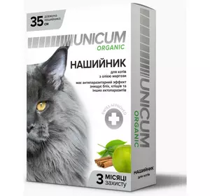 Нашийник UNICUM ORGANIC (Унікум органік) для кішок від бліх і кліщів 35 см Нашийник UNICUM ORGANIC (Унікум органік) для кішок від бліх і кліщів 35 см