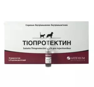 Тіопротектин 2.5% ампули №10 по 2 мл, Артеріум