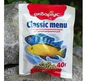 Корм для риб Classic Menu (Класік Меню) гранули 40 г, Акваріус Корм для риб Classic Menu (Класік Меню) гранули 40 г, Акваріус