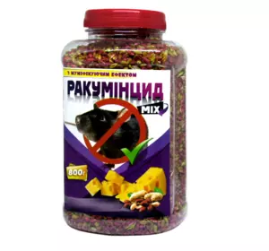 "Ракумінцид Мікс" отрута для мишей і щурів, банка 800 г (арахіс з сиром) (Круг) "Ракумінцид Мікс" отрута для мишей і щурів, банка 800 г (арахіс з сиром) (Круг)