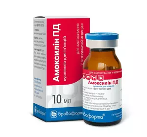 Амоксилін ПД 10 мл флакон Бровафарма (амоксицилін)