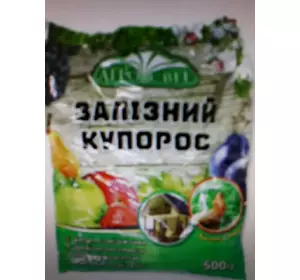 Залізний купорос 500г Залізний купорос 500г