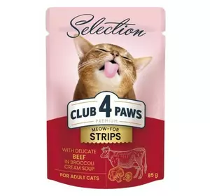 Консервований корм для дорослих котів CLUB 4 PAWS (Клуб 4 Лапи) Selection Смужки з яловичини в крем-супі з брокколі, 85 г Консервований корм для дорослих котів CLUB 4 PAWS (Клуб 4 Лапи) Selection Смужки з яловичини в крем-супі з брокколі, 85 г