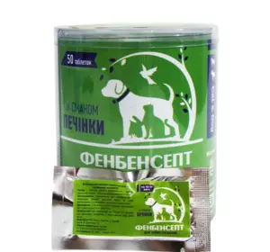 "ФЕНБЕНСЕПТ" - комплексний антигельмінтний препарат для собак і котів, на 10 кг №50 (Круг)