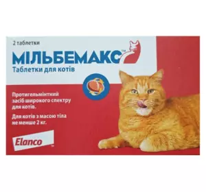 Мільбемакс (Milbemax) антигельмінтик для котів вагою від 2 кг (№2 таблетки)