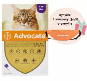 Краплі Адвокат для котів вагою від 4 до 8 кг (0,8 мл) упаковка 3 шт, BAYER Краплі Адвокат для котів вагою від 4 до 8 кг (0,8 мл) упаковка 3 шт, BAYER