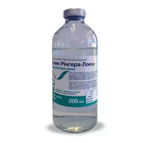 Рінгер Локка 200 мл O.L.KAR (ветеринарний) Рінгер Локка 200 мл O.L.KAR (ветеринарний)